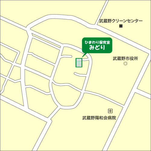 ひまわり保育室みどりアクセスマップ ひまわり保育室みどりアクセスマップ