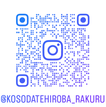 Instagramを更新しています☆
